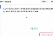 闺蜜进了娱乐圈带我吃瓜,带我一起尝鲜娱乐圈瓜果盛宴