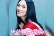 娱乐明星电影吃瓜,明星电影幕后吃瓜大揭秘