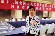 娱乐吃瓜委会副会长,幕后故事与影响力解析