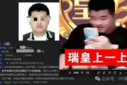 吃瓜娱乐主播直播,揭秘网红主播的幕后生活