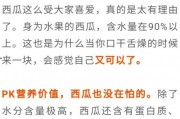 吃瓜群众对应的词语,揭秘“吃瓜群众”背后的社会现象与心理解读