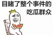 娱乐吃瓜酱自我介绍